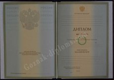 Специалист 2004-2008  Специалист 2004-2008